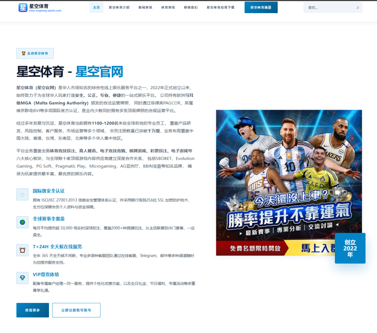 周琦恢复对抗训练状态回暖北京男篮内线轮换重排前景解析