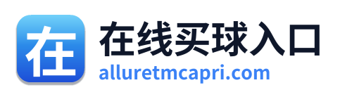 在线买球入口 Logo